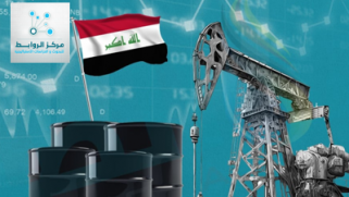 مستقبل الاقتصاد العراقي في 2026: إصلاحات حاسمة أم أزمة مؤجلة؟