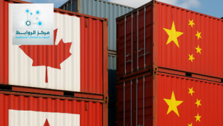 تحولات التجارة بين كندا والصين: الواقع الاقتصادي والتوجهات المستقبلية