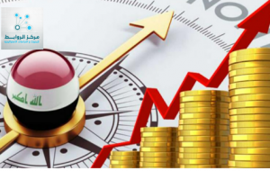 What does the Iraqi economy need to reform - An analytical look at the current situation and potential paths to correction