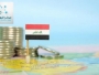 الاقتصاد العراقي بعد 2003 في سياق مقارن: قراءة تحليلية في نموذج الدولة الريعية