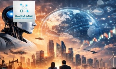 اقتصاد ما بعد الاستقرار: من يقود العالم في عصر الذكاء الاصطناعي؟ اقتصاد ما بعد الاستقرار: من يقود العالم في عصر الذكاء الاصطناعي؟