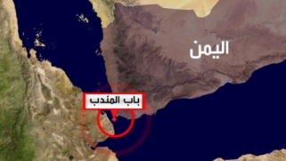 من هرمز إلى باب المندب: كيف تحولت المضايق إلى سلاح يدفع الاقتصاد العالمي نحو الاختناق