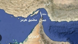 مضيق هرمز يشتعل من جديد: ثلاثة سيناريوهات قد تغيّر الاقتصاد العالمي