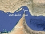 مضيق هرمز يشتعل من جديد: ثلاثة سيناريوهات قد تغيّر الاقتصاد العالمي