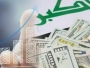 الزيدي يفتح أكبر معركة ضد الفساد… هل يبدأ الاقتصاد العراقي رحلة التعافي؟