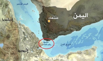 باب المندب: من دالّة إيرانية إلى ورقة تفاوضية باب المندب: من دالّة إيرانية إلى ورقة تفاوضية